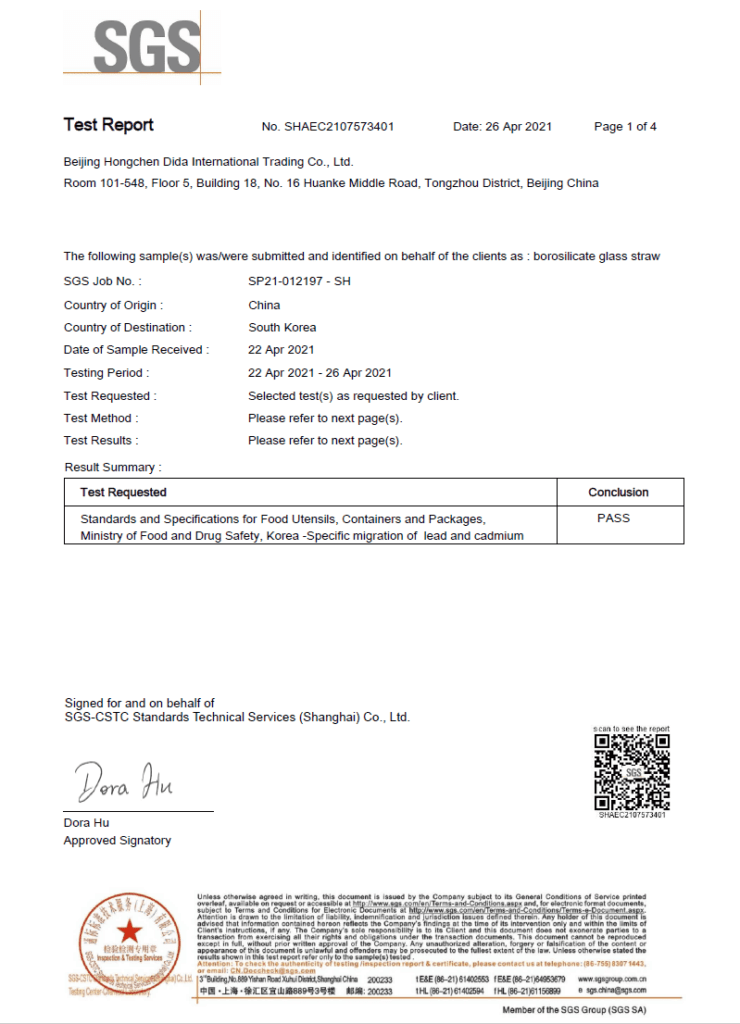 image about drinking straws SGS test FDA report